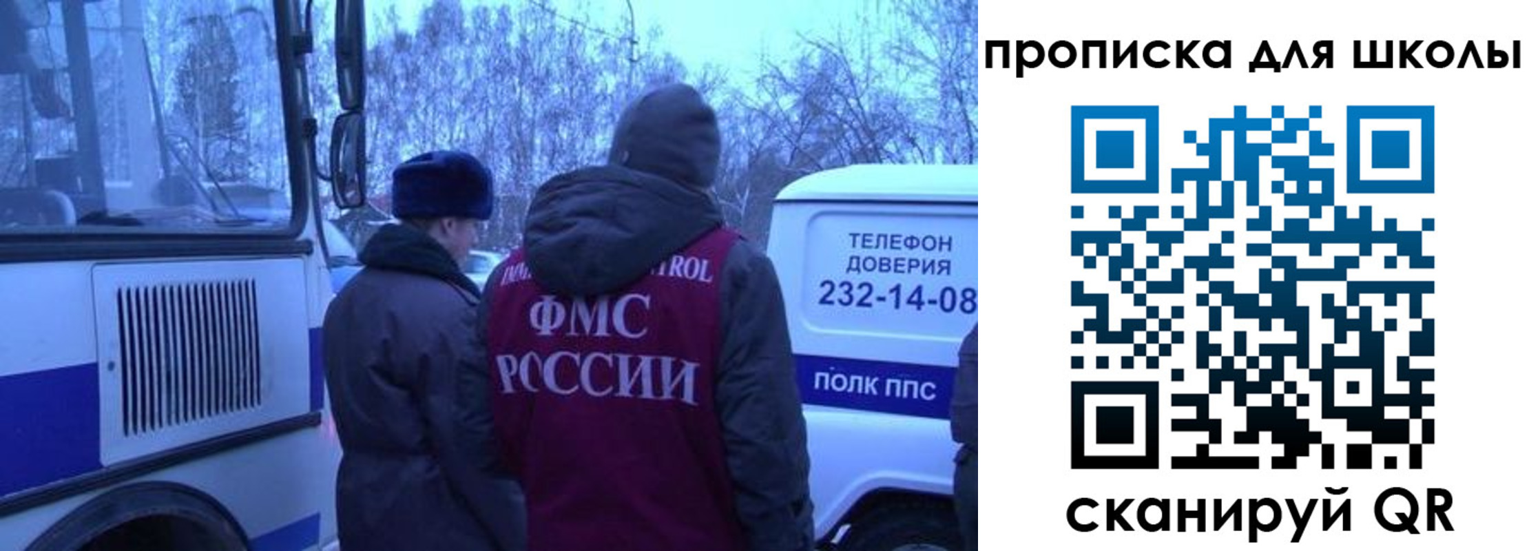 прописка 2025 в Лысьве